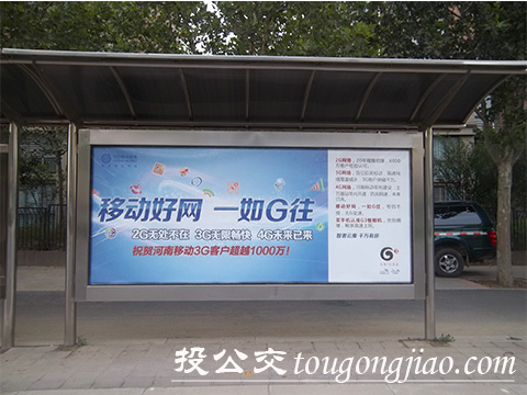 郑州候车亭广告媒体价格动态.jpg