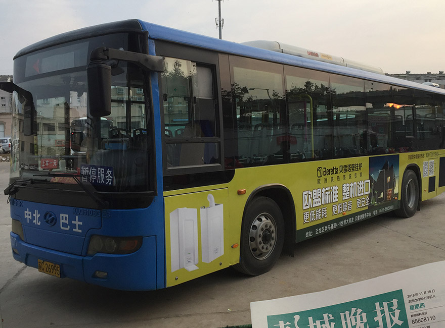 徐州606路公交广告案例-1.jpg