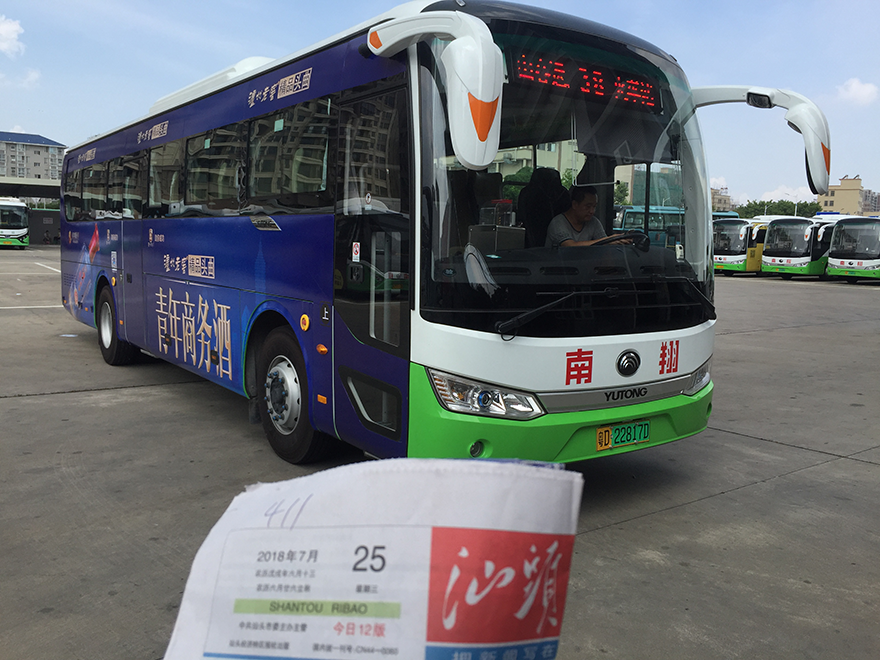 38路1.png