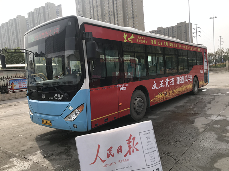 52路2.png