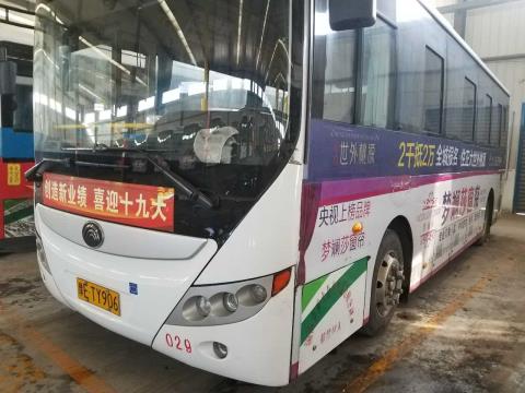 安阳汤阴县公交广告